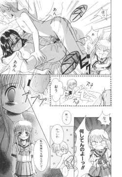 Page 30 of Kodomo Janai Mon