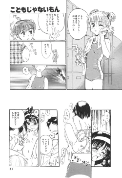 Page 46 of Kodomo Janai Mon