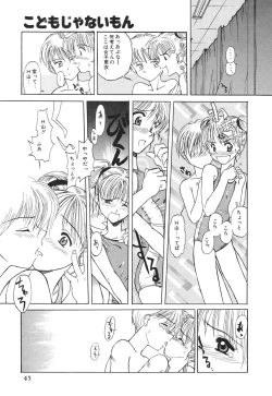 Page 48 of Kodomo Janai Mon