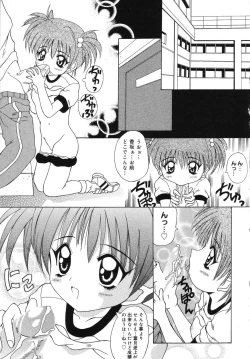 Page 130 of Tenshi no Yuuwaku