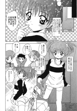 Page 137 of Tenshi no Yuuwaku