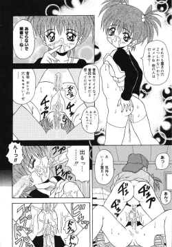 Page 141 of Tenshi no Yuuwaku