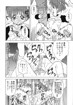 Page 143 of Tenshi no Yuuwaku