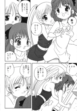 Page 27 of Tenshi no Yuuwaku