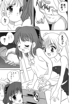 Page 28 of Tenshi no Yuuwaku
