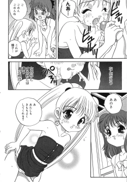 Page 31 of Tenshi no Yuuwaku
