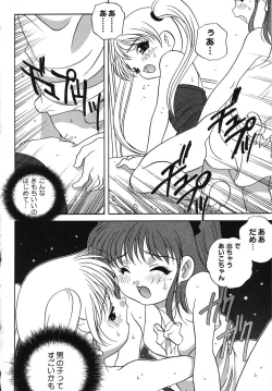 Page 35 of Tenshi no Yuuwaku