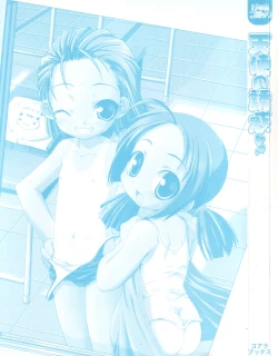 Page 3 of Tenshi no Yuuwaku