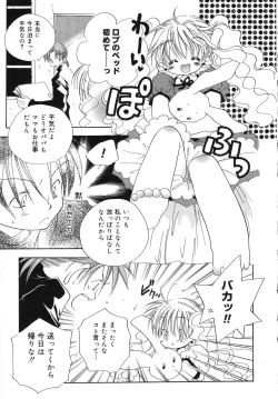 Page 40 of Tenshi no Yuuwaku