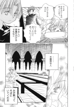 Page 44 of Tenshi no Yuuwaku