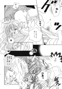 Page 49 of Tenshi no Yuuwaku