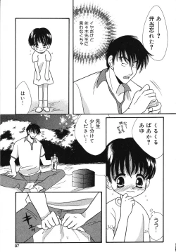 Page 88 of Tenshi no Yuuwaku