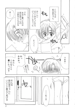 Page 8 of Tenshi no Yuuwaku