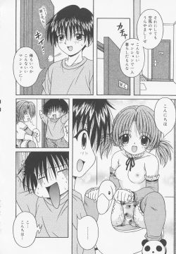 Page 89 of Oshiri Kyoudai