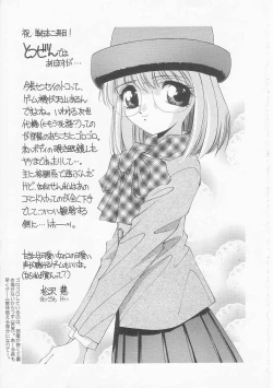 Page 161 of Iroiro Incest