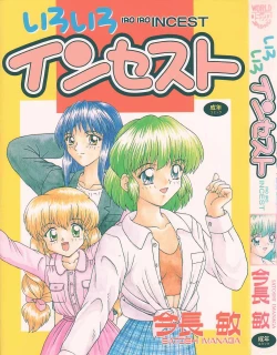 Page 1 of Iroiro Incest