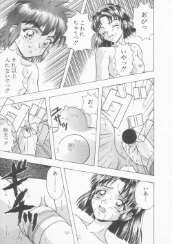 Page 33 of Iroiro Incest