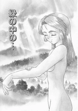 Page 37 of Iroiro Incest