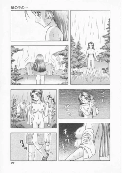 Page 41 of Iroiro Incest