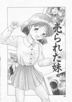 Page 56 of Iroiro Incest