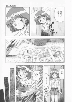 Page 59 of Iroiro Incest