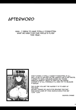 Page 32 of Momoiro Otome