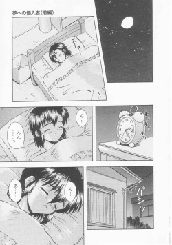 Page 109 of Teen Dreams