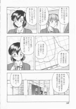 Page 130 of Teen Dreams