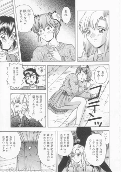 Page 137 of Teen Dreams