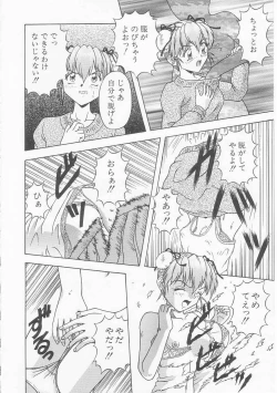 Page 140 of Teen Dreams