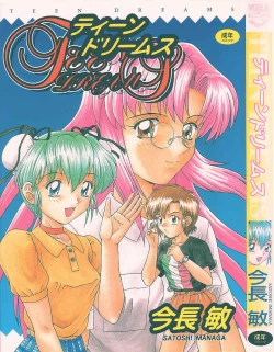 Page 1 of Teen Dreams