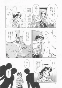 Page 40 of Teen Dreams