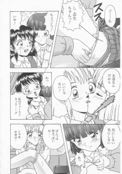 Page 58 of Teen Dreams