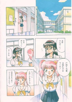 Page 6 of Teen Dreams