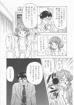 Page 76 of Teen Dreams