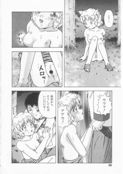 Page 94 of Teen Dreams