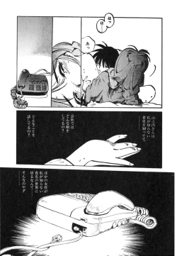 Page 103 of Hiromi-chan Funsenki 4 Aizouban