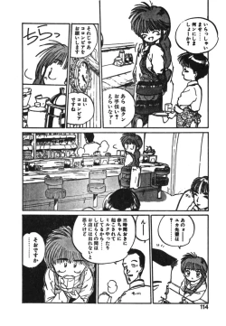 Page 114 of Hiromi-chan Funsenki 4 Aizouban
