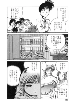 Page 146 of Hiromi-chan Funsenki 4 Aizouban
