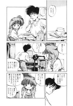 Page 34 of Hiromi-chan Funsenki 4 Aizouban