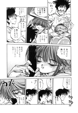 Page 38 of Hiromi-chan Funsenki 4 Aizouban