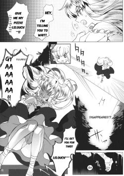 Page 8 of SPIRAL NOISE