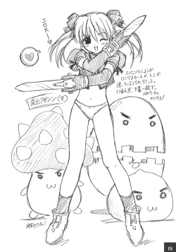 Page 19 of Cowaremono #2