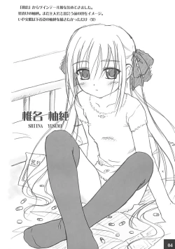 Page 5 of Cowaremono #2