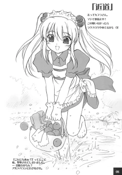 Page 9 of Cowaremono #2