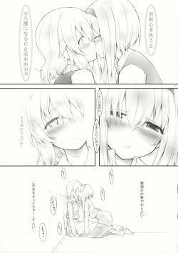 Page 10 of kiss or kiss?