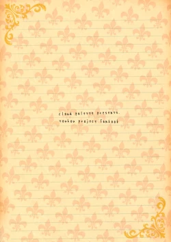 Page 34 of kiss or kiss?