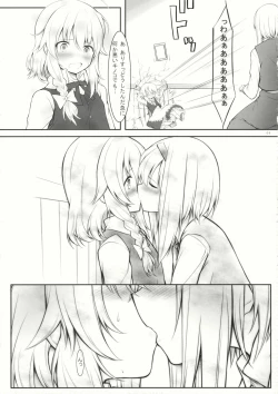Page 8 of kiss or kiss?