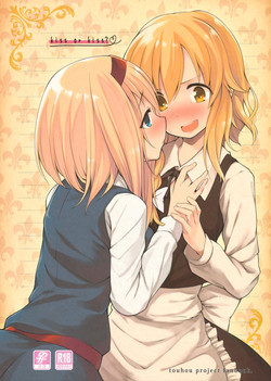 (SC62) [Cloud Palette (Kuroyume Naoto, Akanagi Youto)] kiss or kiss? (Touhou Project)