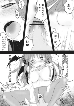 Page 14 of Yona Yona Yoru no Ana